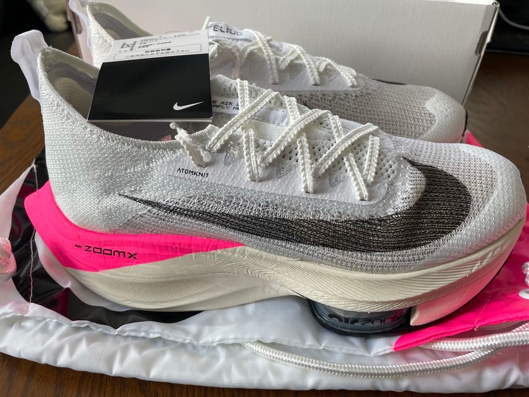 ナイキ エア ズーム アルファフライ ネクスト％ キプチョゲ 25cm