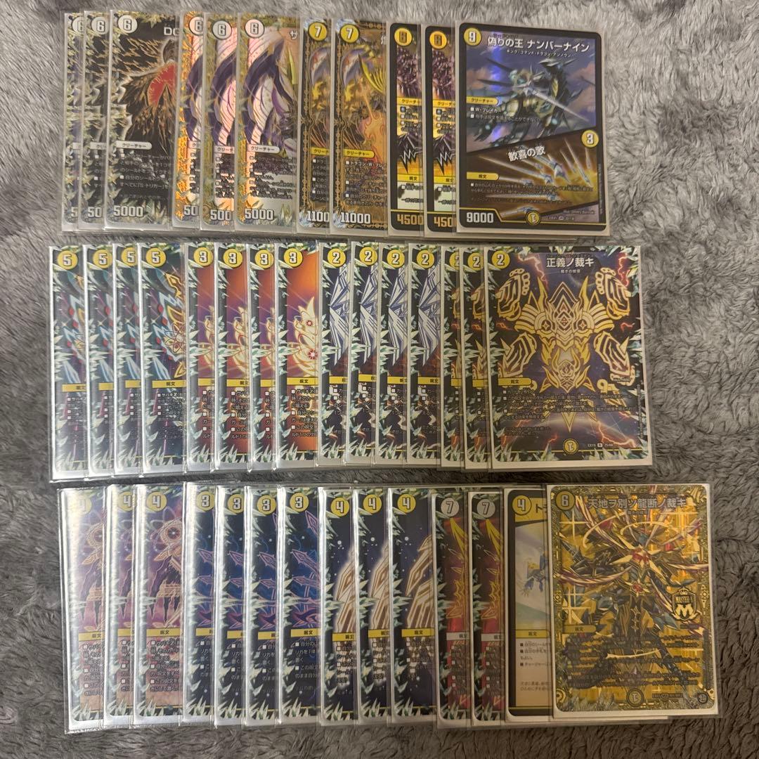 白単サバキ　デュエマ　デッキ