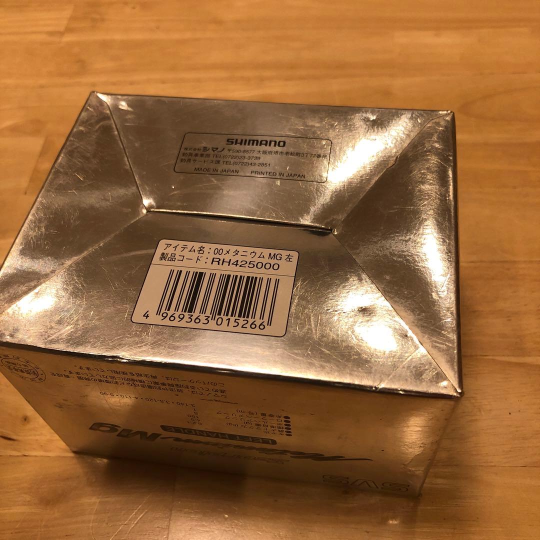 SHIMANO Scorpion メタニアム Mg レフトハンドル