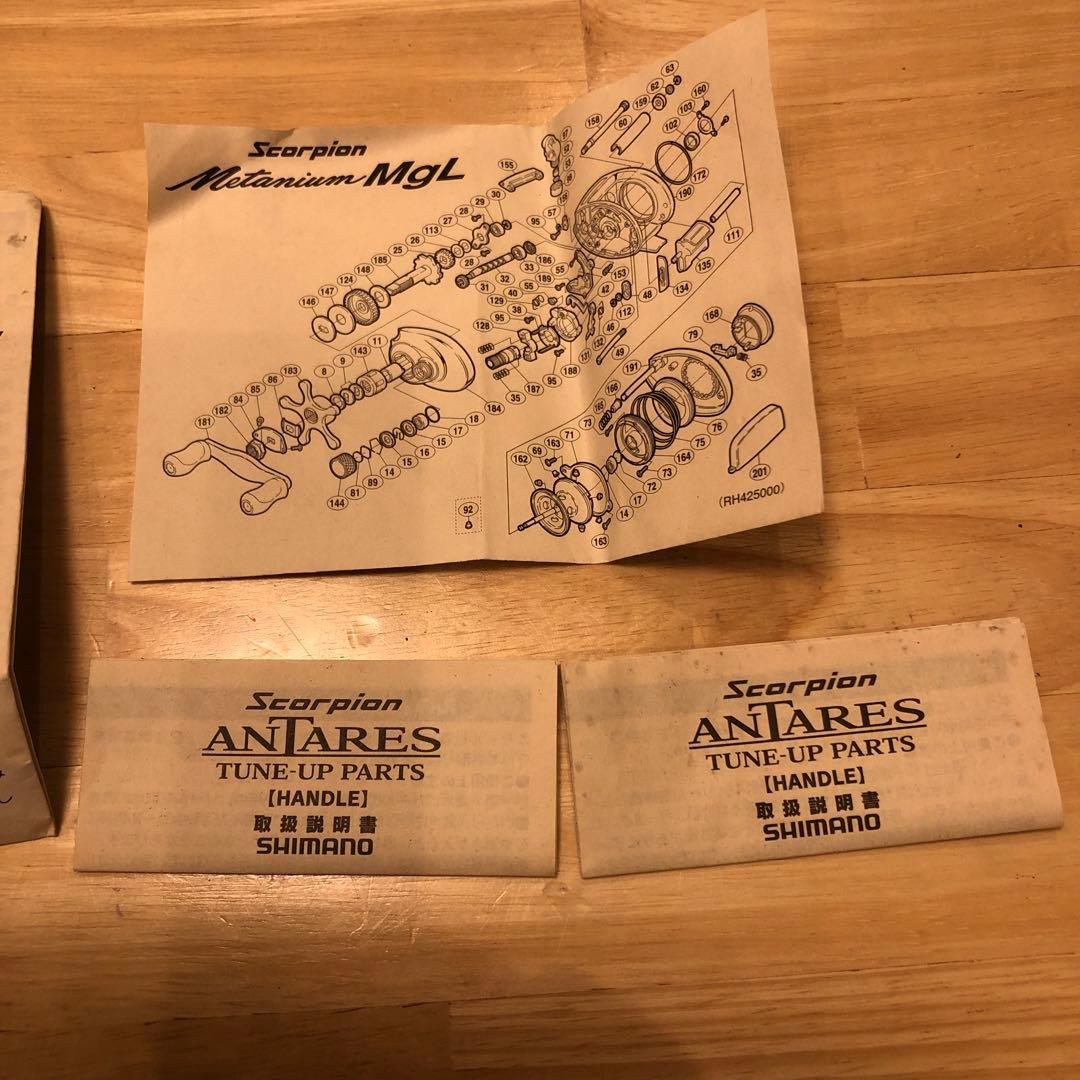SHIMANO Scorpion メタニアム Mg レフトハンドル