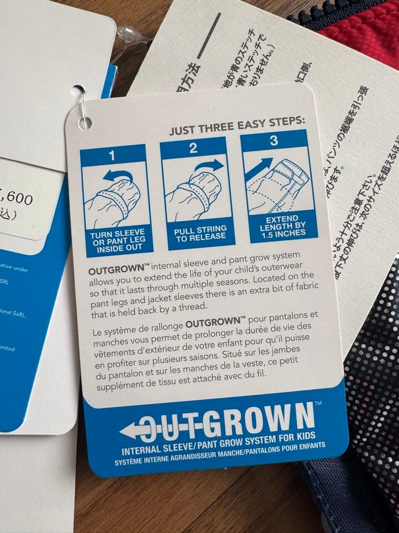 コロンビア　スキーウエア　スノーウエア　未使用品　100