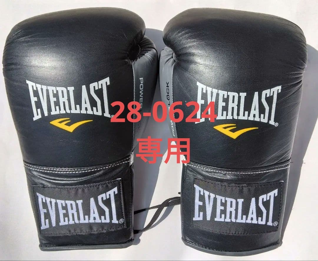 EVERLAST POWER LOCK ボクシンググローブ　10oz XL
