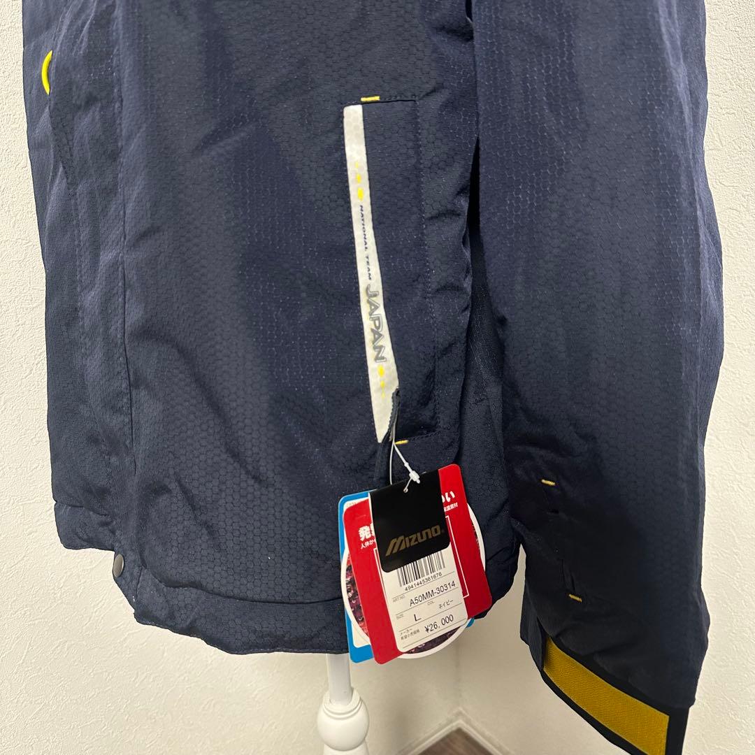 Mizuno 日本代表　ナショナルチーム　ネイビー スキーウェア フード付き