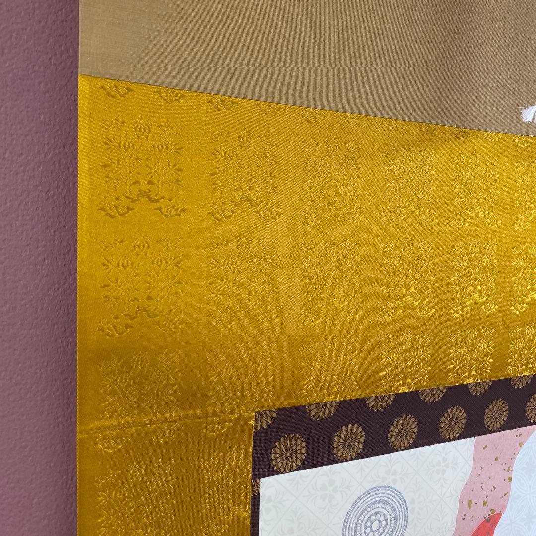 掛け軸2本 山崎知堂作 「君が代」、足立泰道作 月画賛「忙中閑」