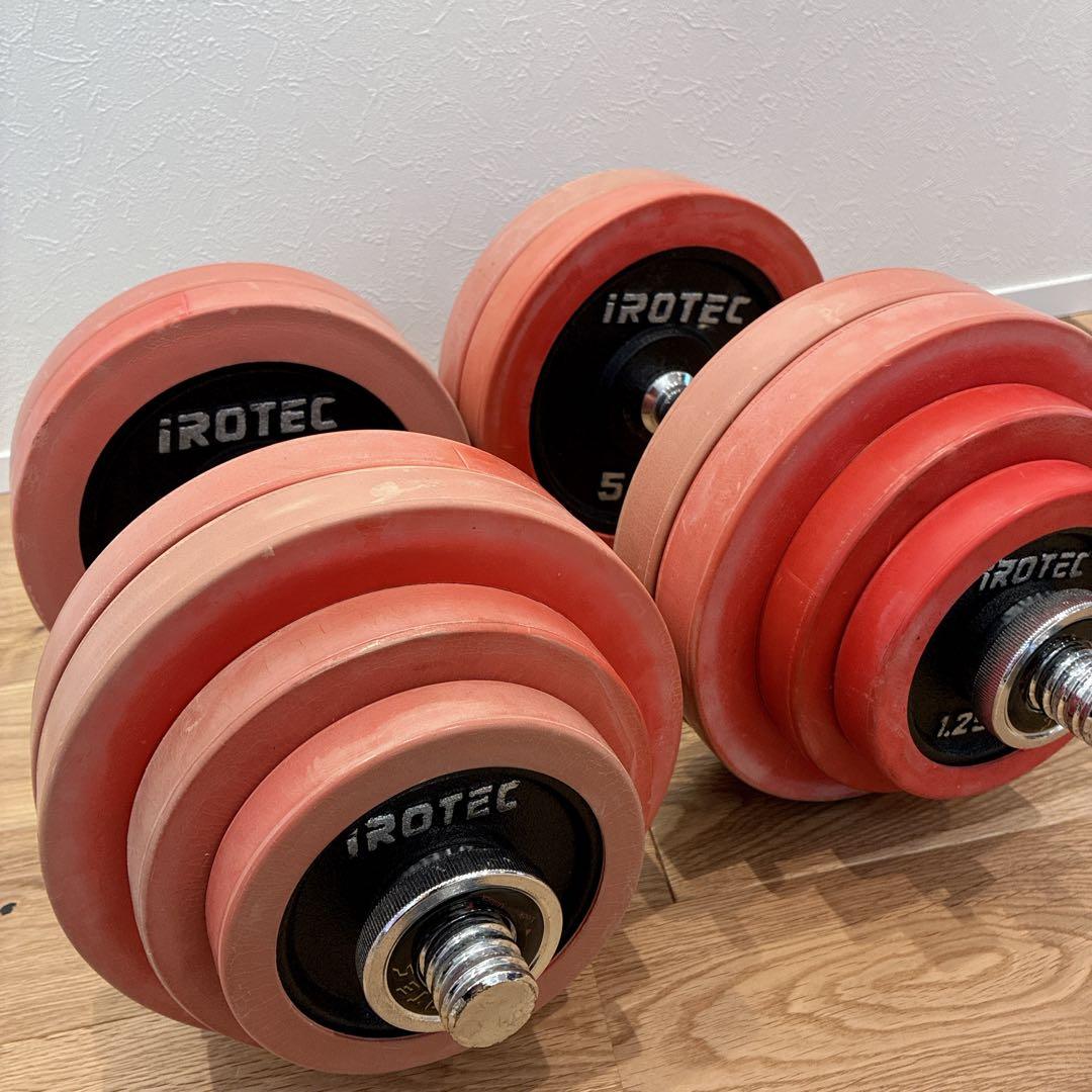 【送料無料】IROTEC アイロテック ダンベル 筋トレ 30kgセット①