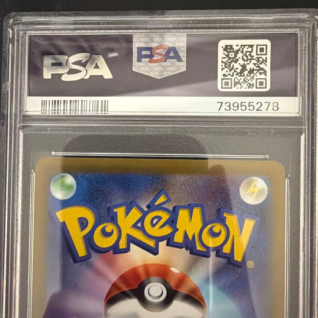 【PSA10】ポケモンカード カビゴン CHR ダークファンタズマ