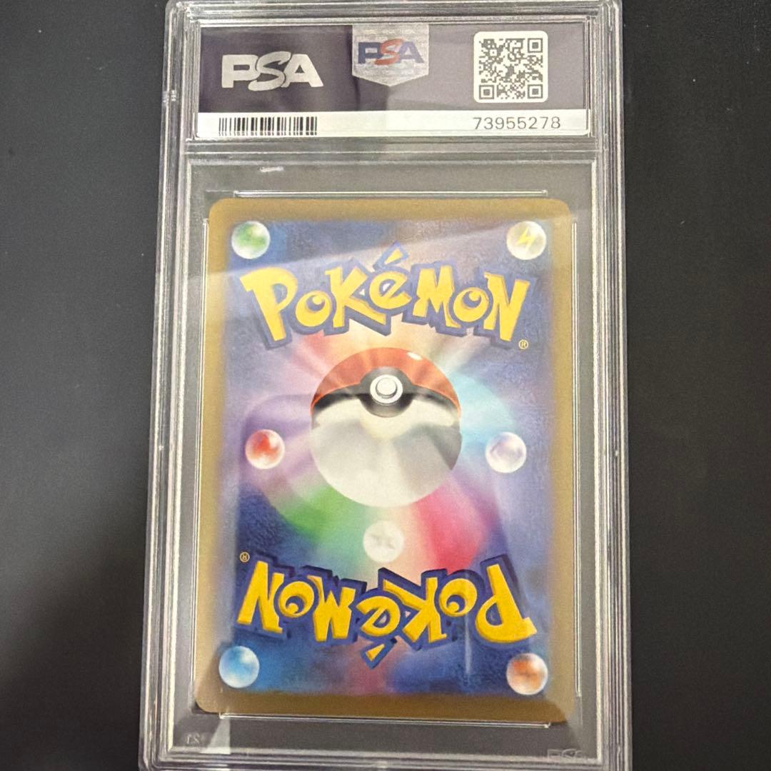 【PSA10】ポケモンカード カビゴン CHR ダークファンタズマ