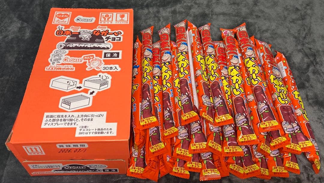 詰め合わせ　大量お菓子セット！①カントリーマアム、ドーナツ、ブラックサンダー他