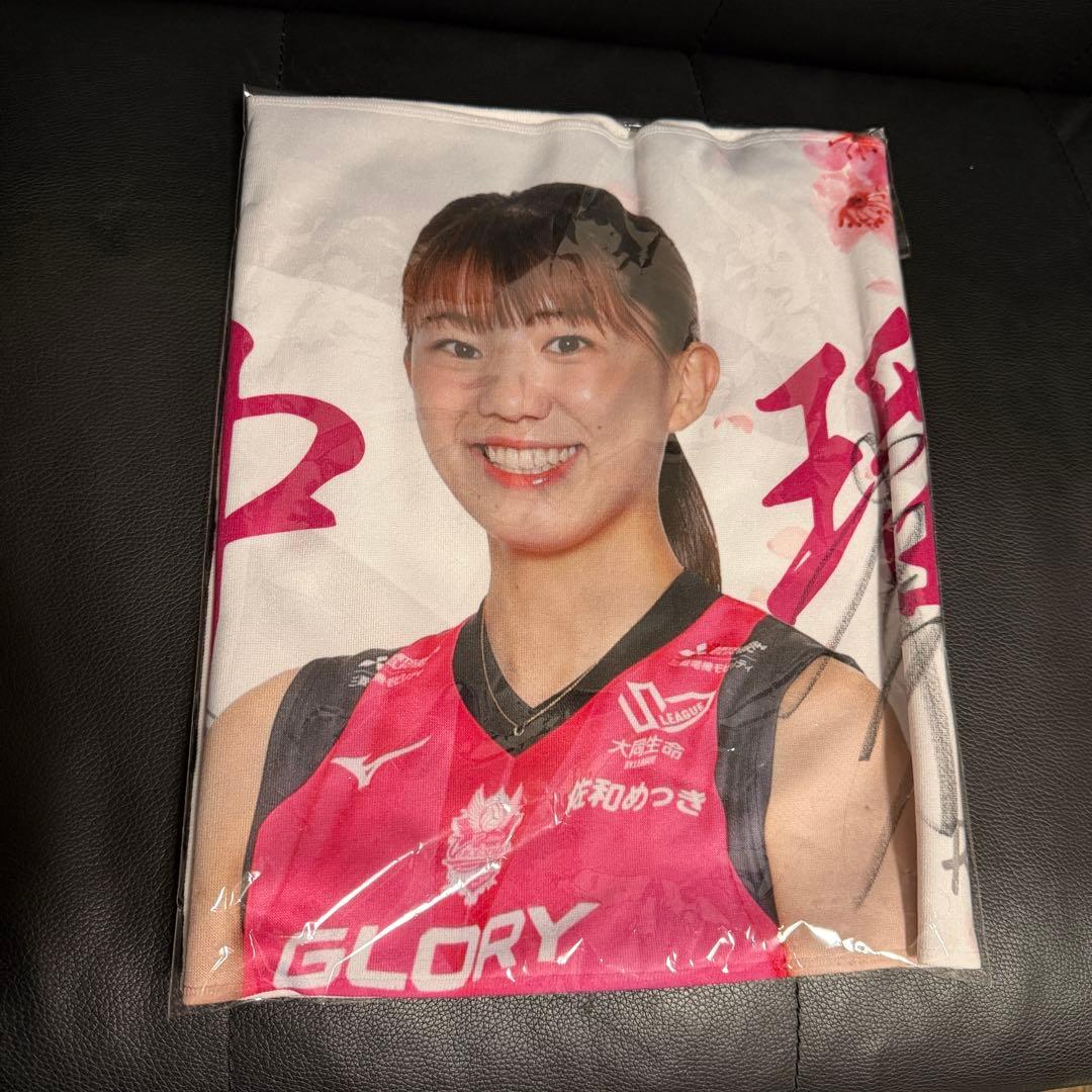 【貴重】野中瑠衣 直筆サイン 選手フォトタオル ヴィクトリーナ姫路