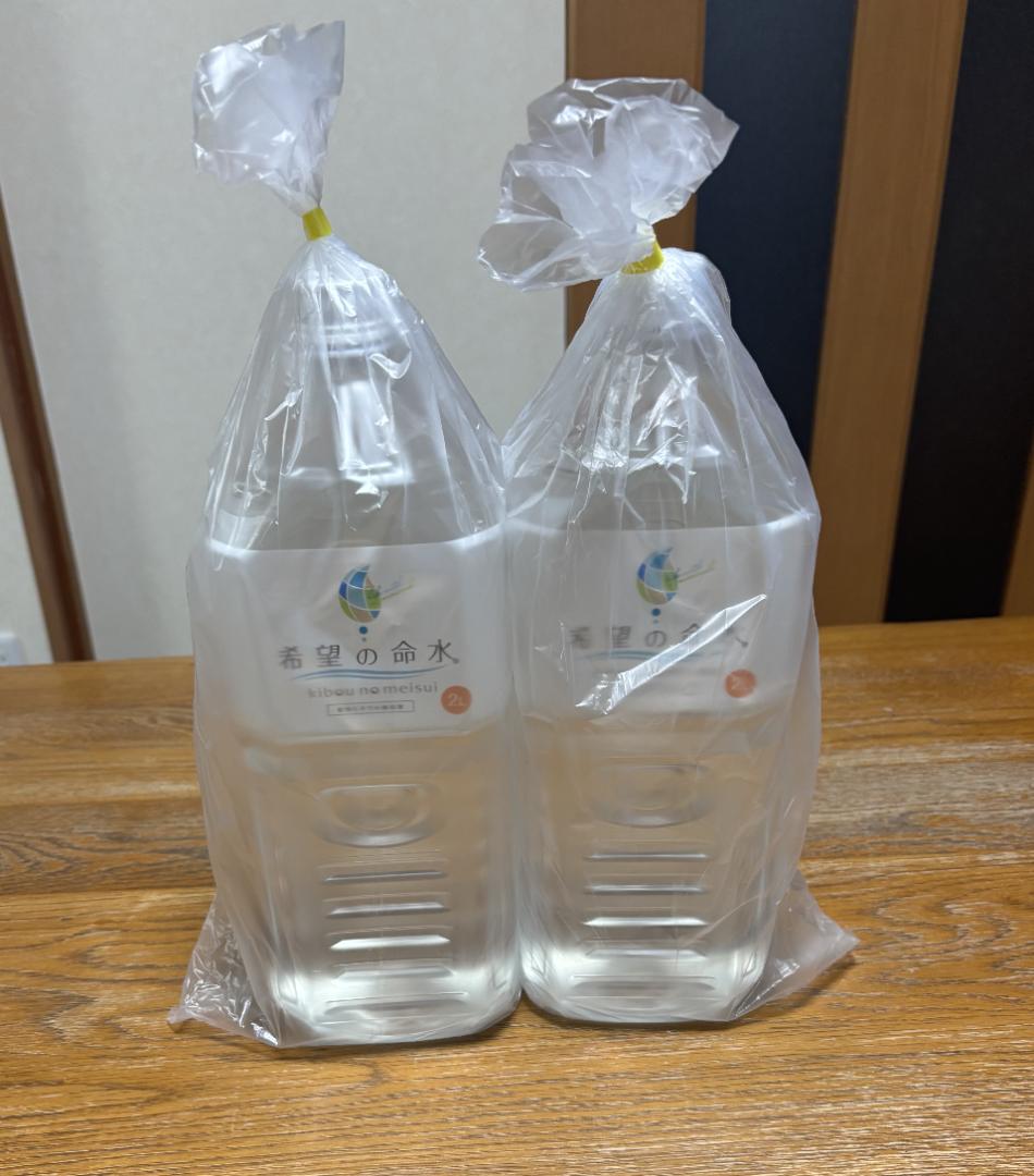 希望の命水　2L×2