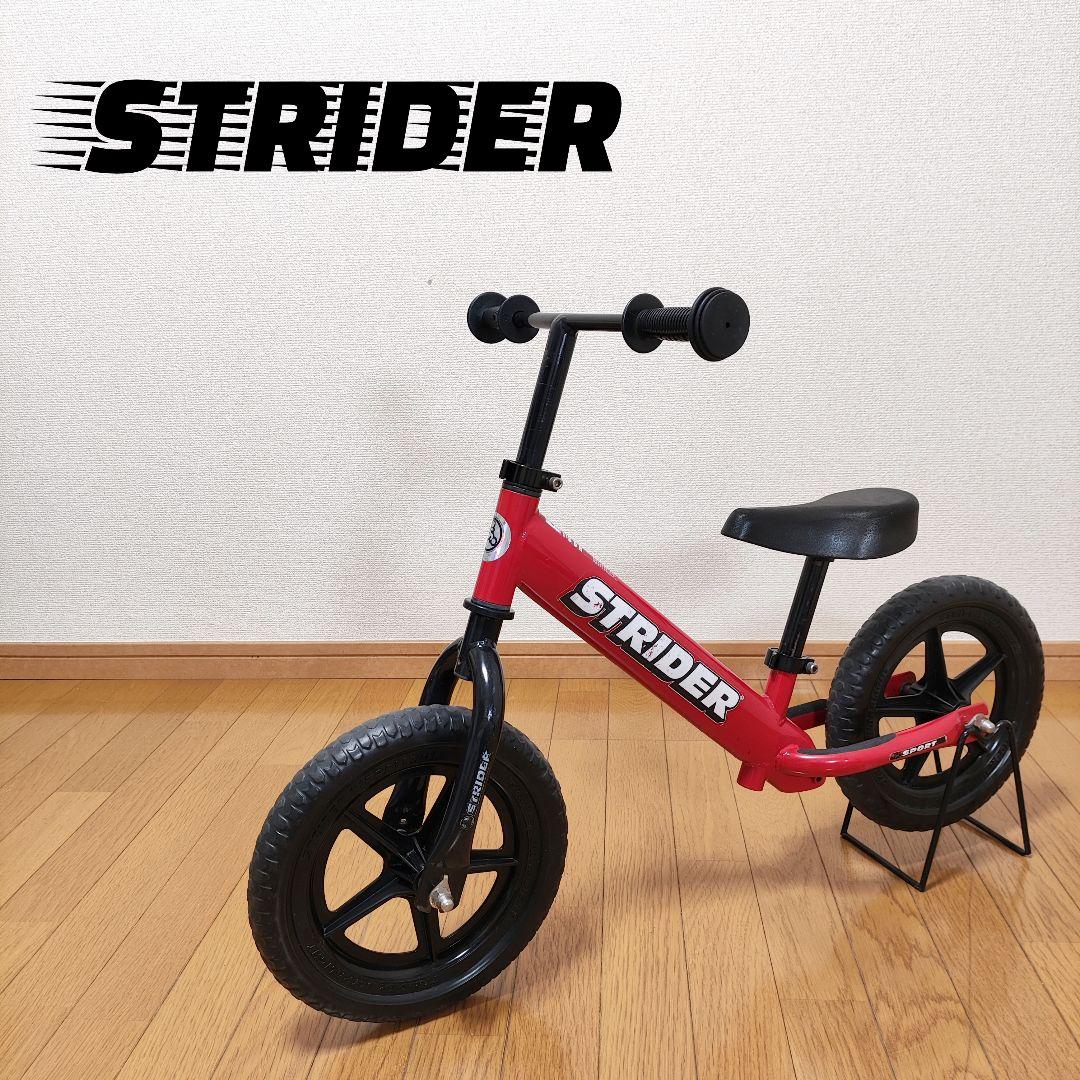⭐️動作良好⭐️ STRIDER ストライダー 赤 レッド