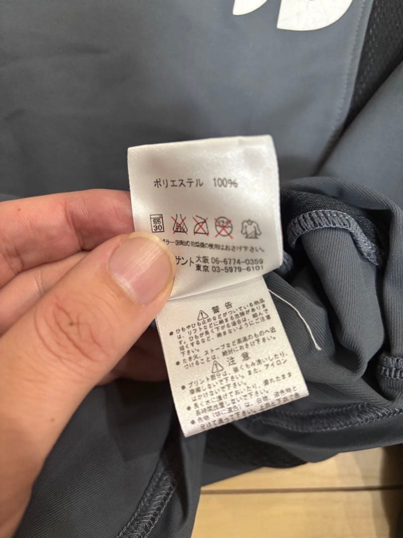 ヴァンフォーレ甲府　アンブロ　デザイン　長袖　ユニフォーム　支給品　サッカー