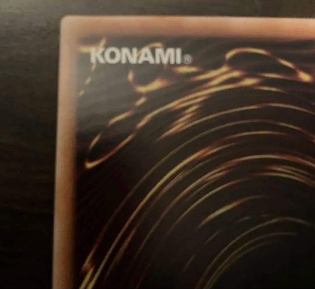 真紅眼の黒竜 25th絵違レッドアイズブラックドラゴンpride