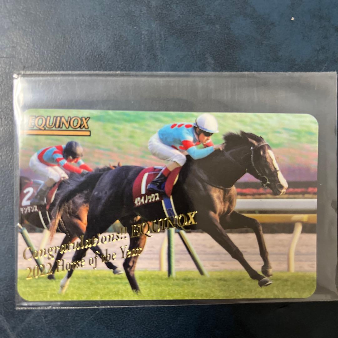 まねき馬倶楽部　年度代表馬sp 2346イクイノックス