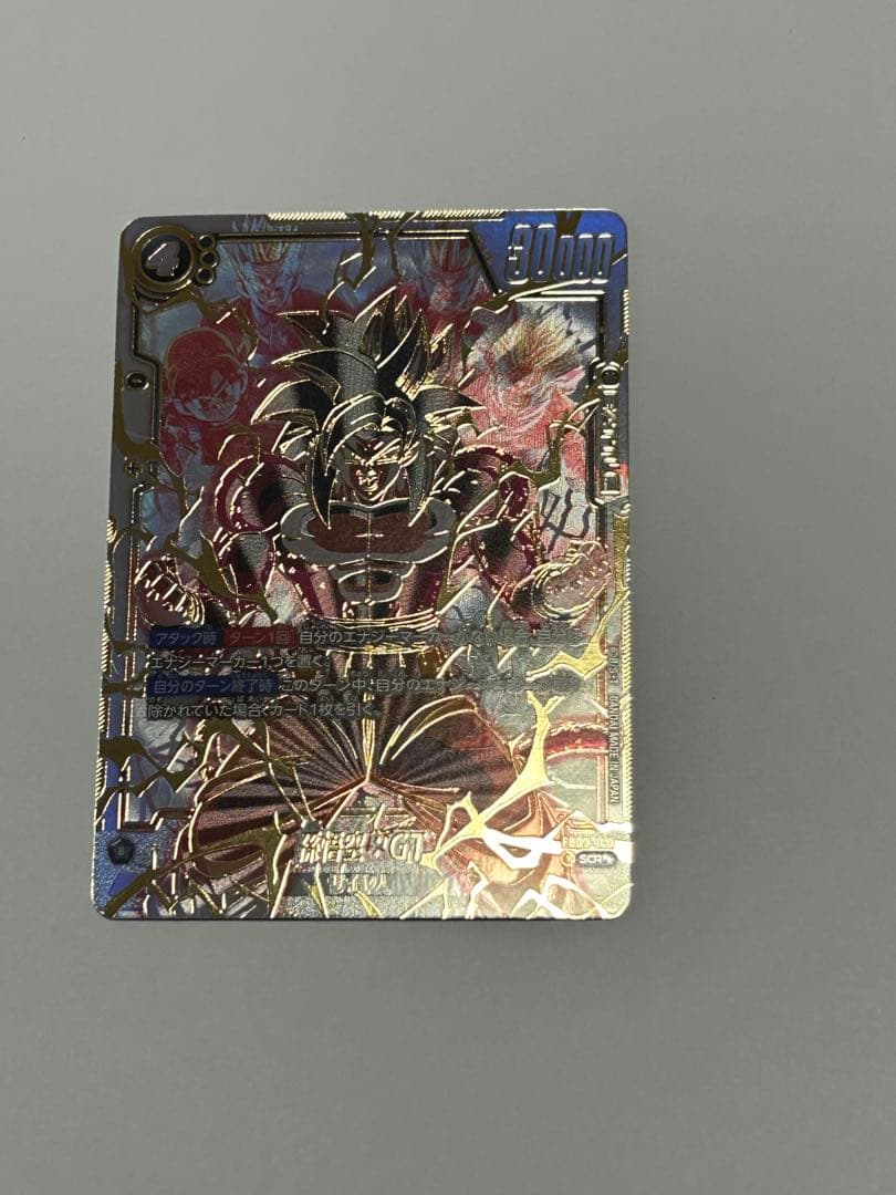 最終値下げ‼️孫悟空：GT SCR☆☆ パラレル FB03-140 新品未使用