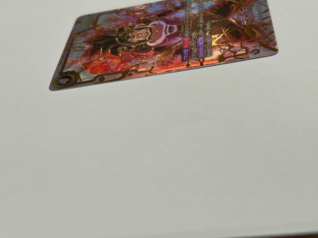 最終値下げ‼️孫悟空：GT SCR☆☆ パラレル FB03-140 新品未使用