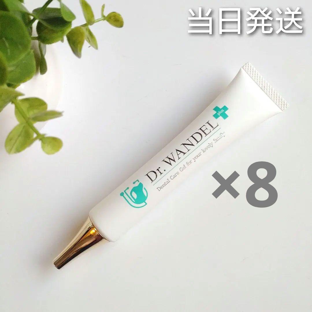 【ピンク】ワ ンデル 8本