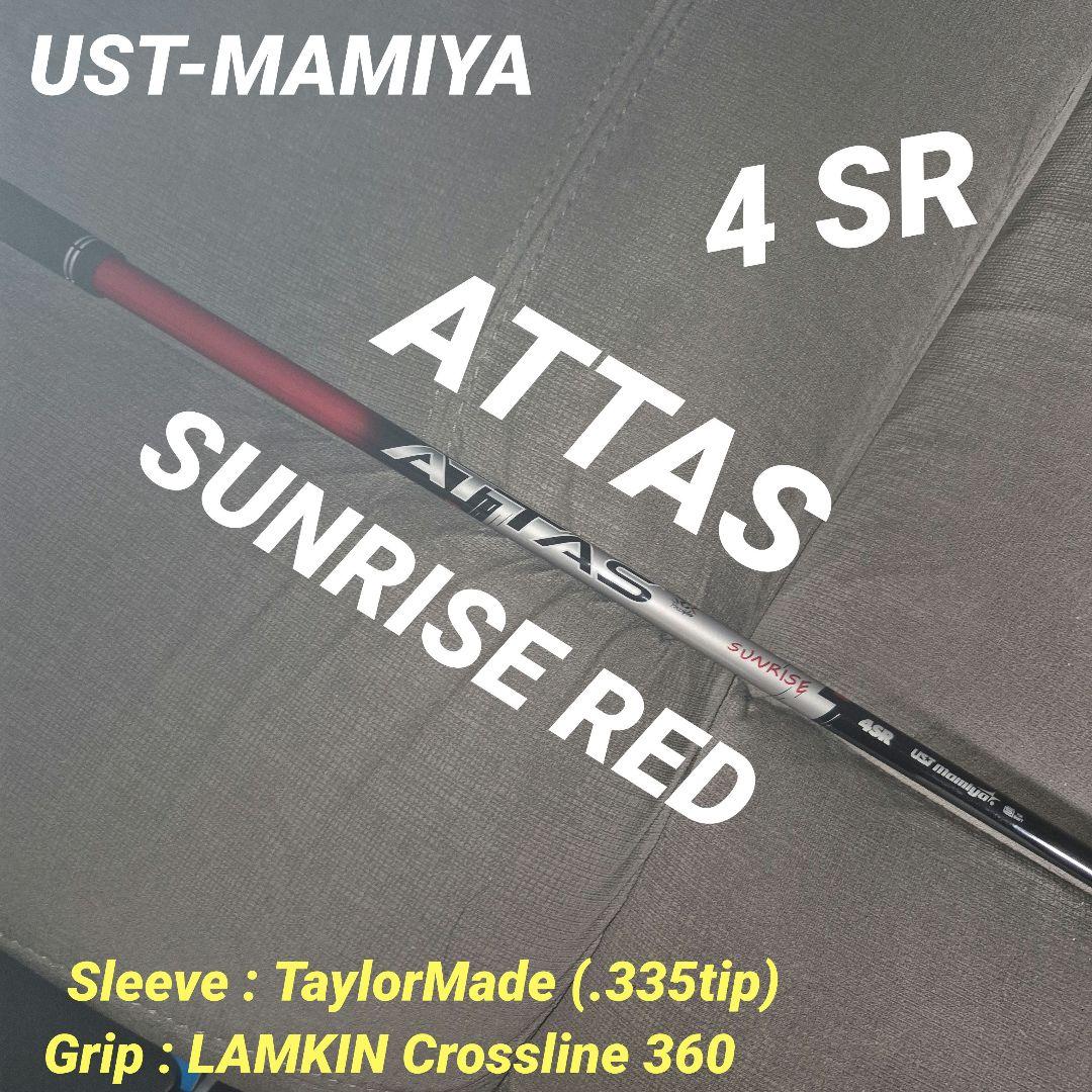 UST-マミヤATTAS サンライズ RED 4SR 42\