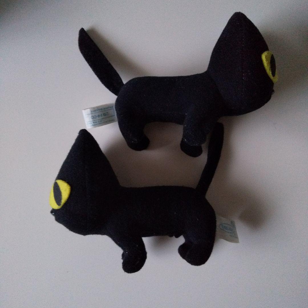 チャルメラ　くろねこニャンコ　ぬいぐるみ　激レア　非売品　２個セット！