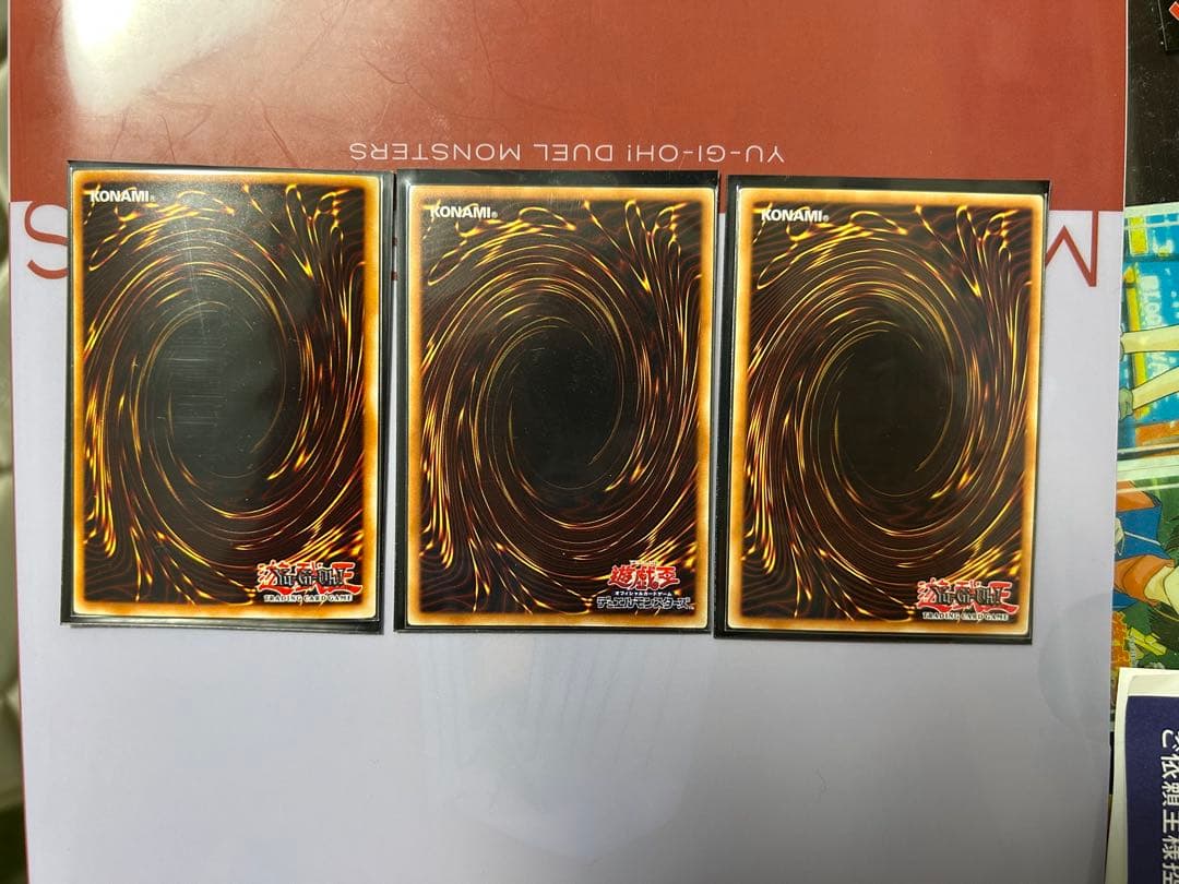 遊戯王　ブルーアイズホワイトドラゴン　3点セット