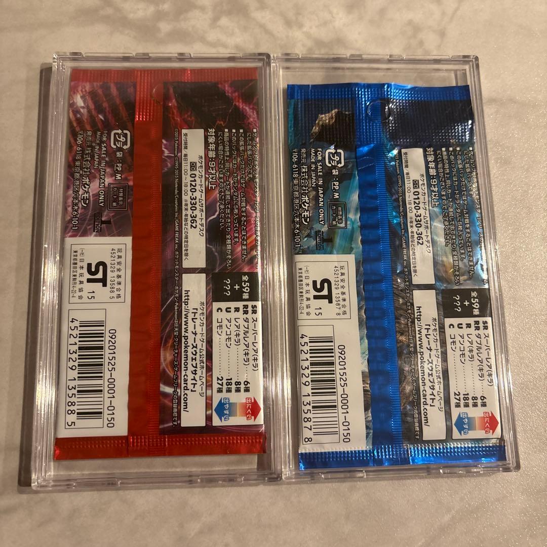 ポケモンカード ポケカ XY Break 赤い閃光 青い衝撃 未開封パック