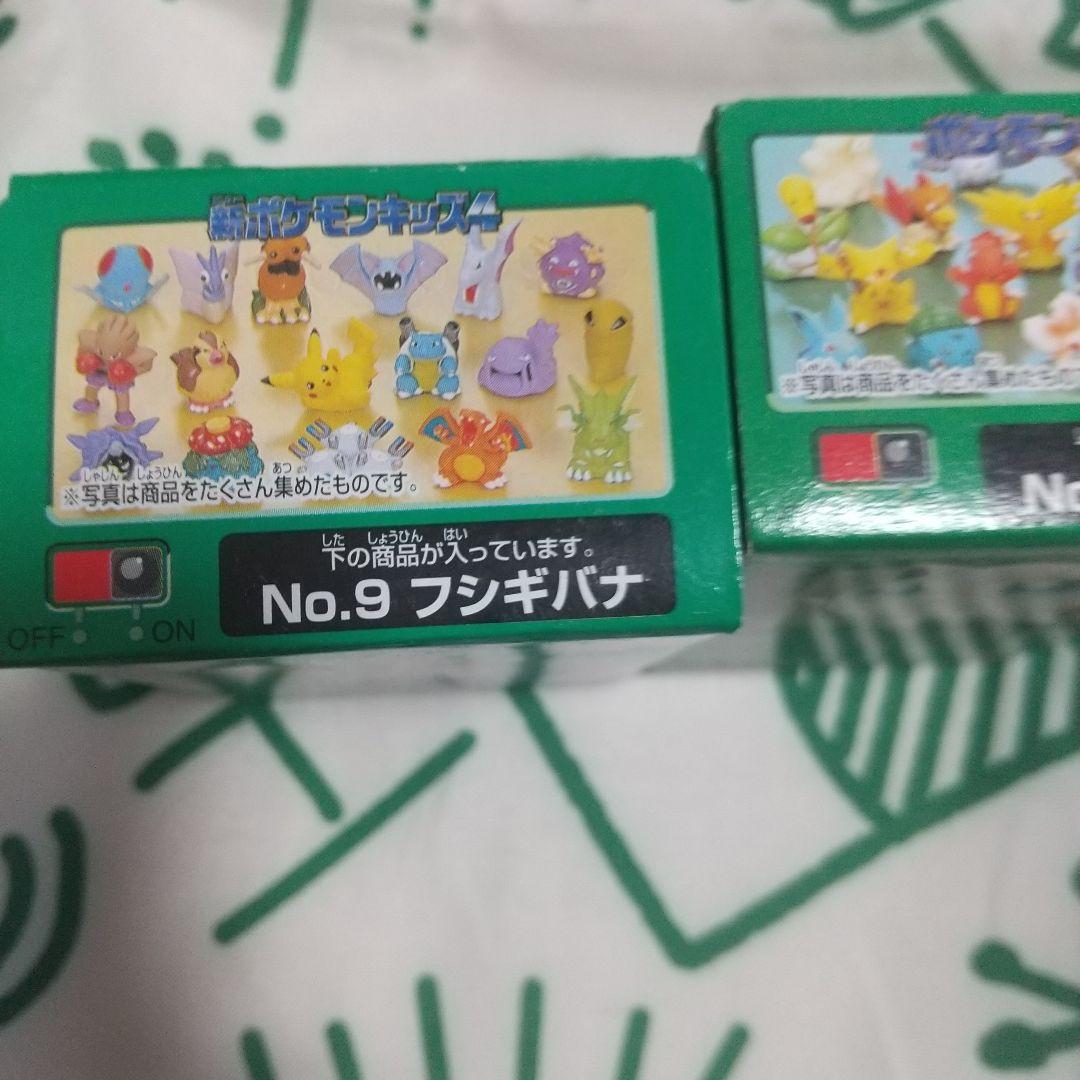 ポケモンキッズ初期フシギバナフシギダネセット