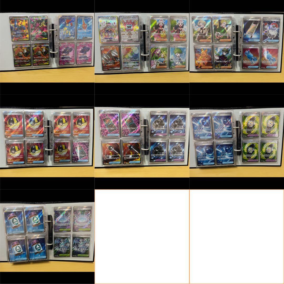 ポケモンカードまとめ売りおまけ付き