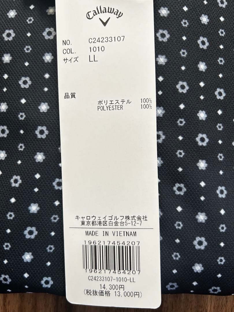 新品、未使用品　Callaway 花柄シャツ LLサイズ