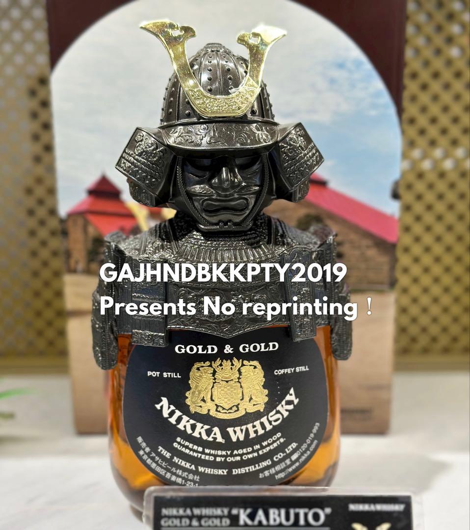希少レア♪ NIKKA WHISKY ニッカ ウイスキー 鎧 兜 侍KABUTO