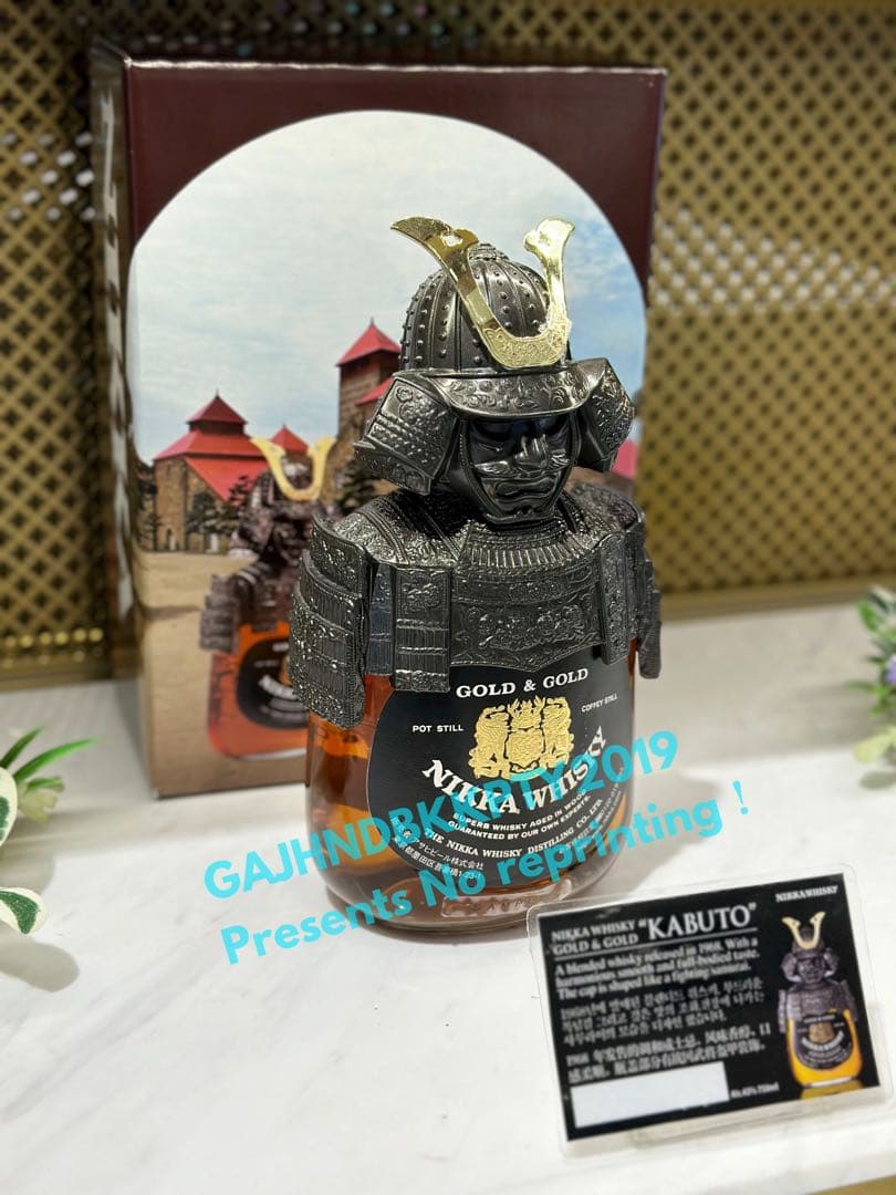 希少レア♪ NIKKA WHISKY ニッカ ウイスキー 鎧 兜 侍KABUTO