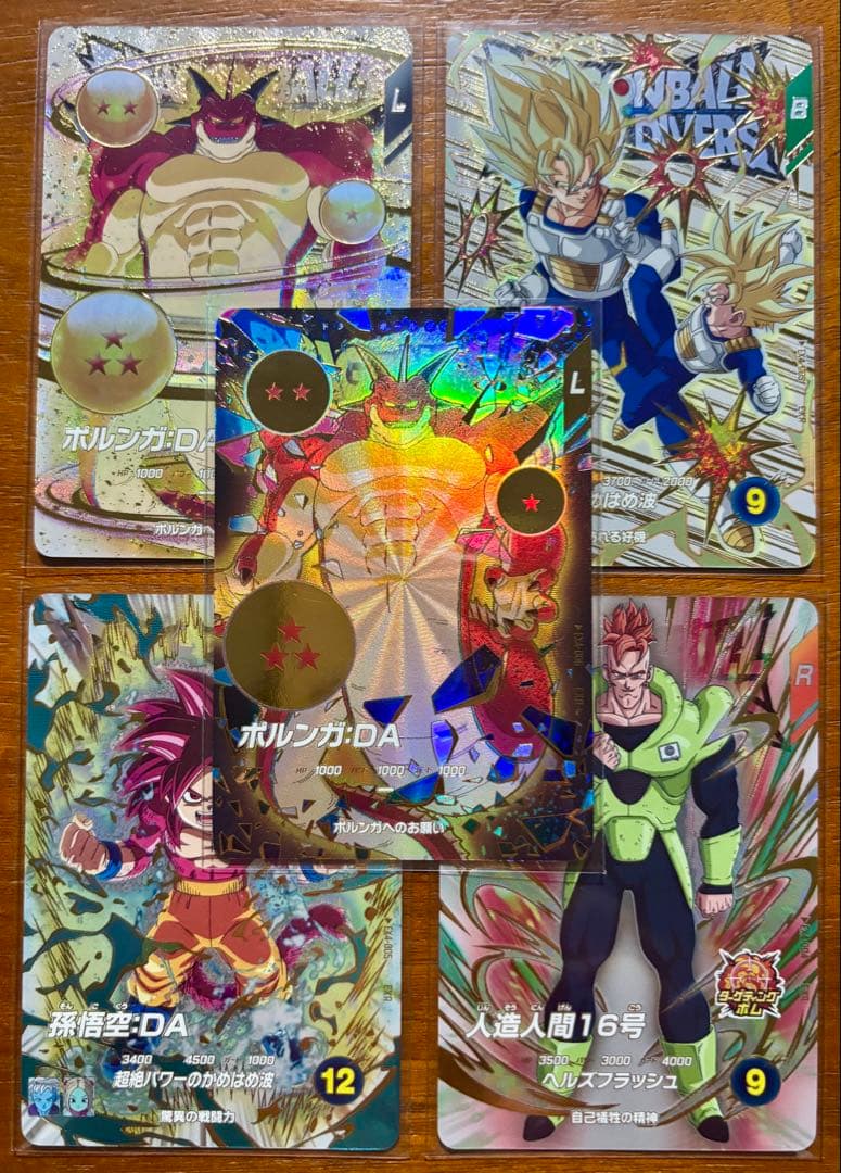 ドラゴンボールスーパーダイバーズ　4弾神龍EXR 5種コンプリート