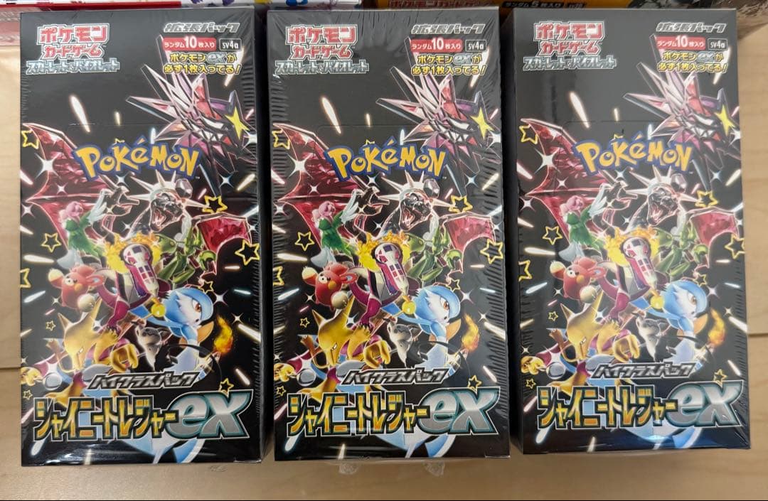 【新品未開封】シャイニートレジャーex シュリンク付き3box