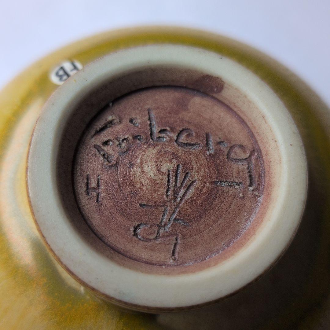 【レシートあり】Berndt Friberg フリーベリ ボウル 9cm