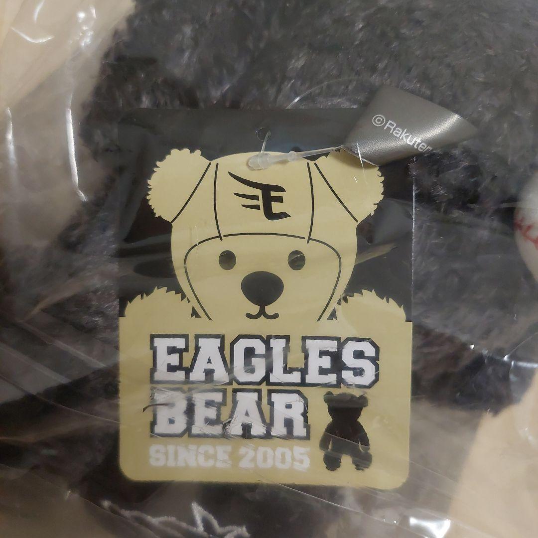 東北楽天イーグルス　50回来場記念　2025イーグルスベア　宗山選手