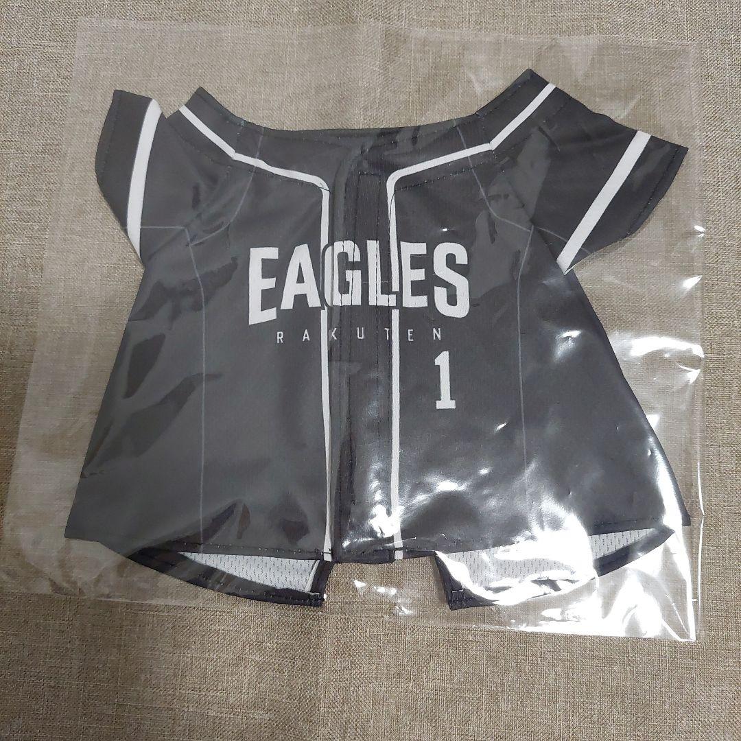 東北楽天イーグルス　50回来場記念　2025イーグルスベア　宗山選手