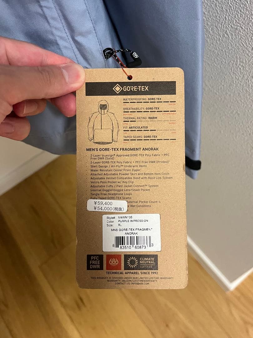 新品686 GORE-TEX Fragment shell anorak XL