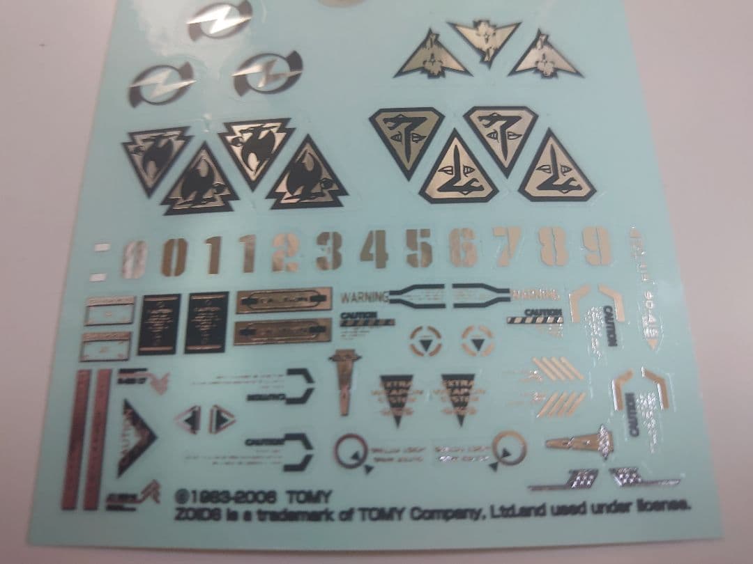 ZOIDS 黄金ゾイドGETキャンペーン ゾイド賞 ゾイドスペシャルラベル