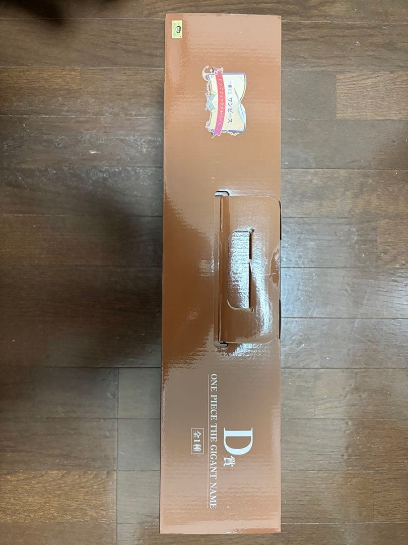 ワンピース ONE PIECE THE GIGANT NAME