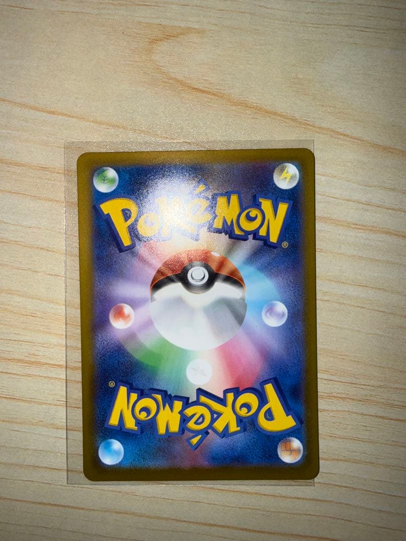 メガルカリオEX ポケモンカード088-063SAR