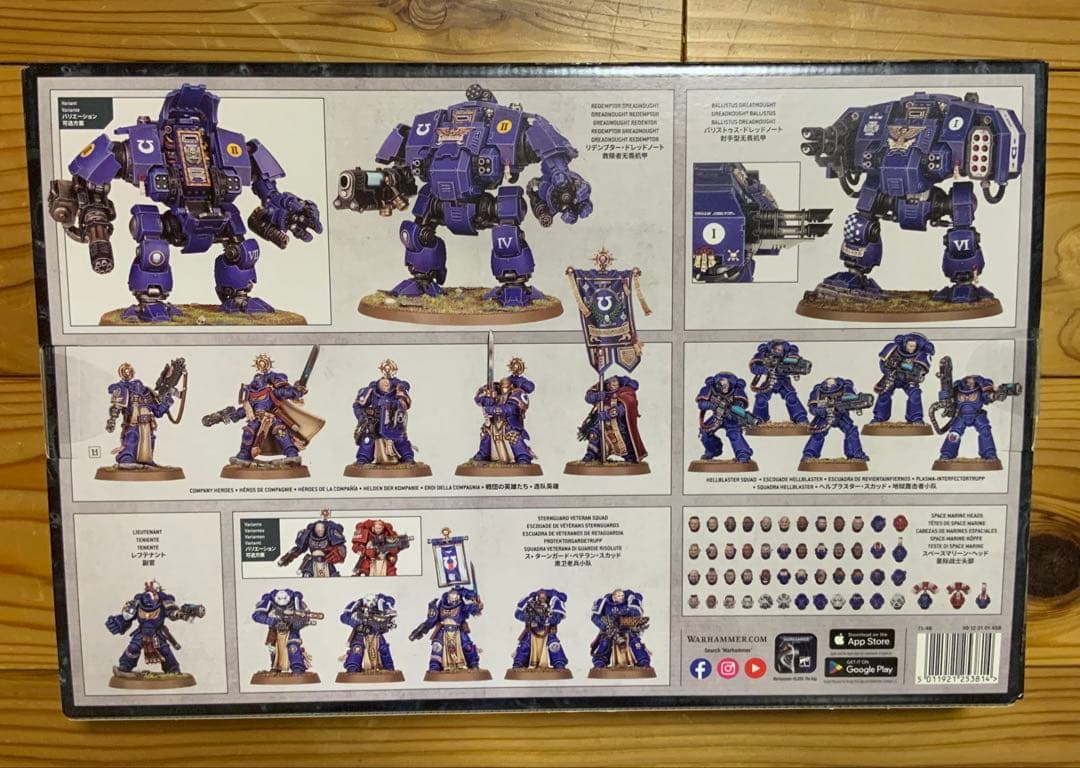 ウォーハンマー スペースマリーン バトルフォース　未開封