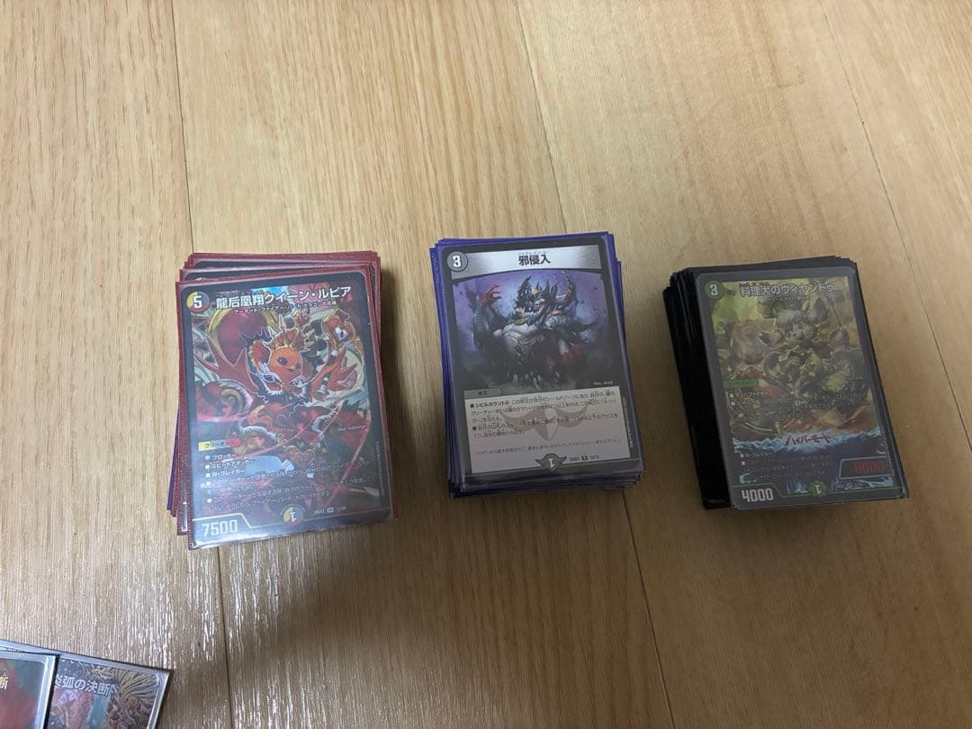 パ*ダ様 デュエルマスターズ引退品