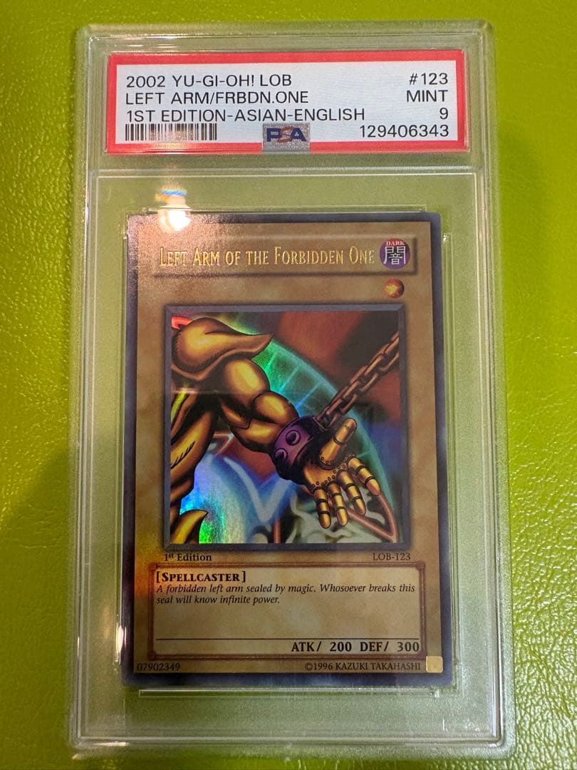 遊戯王【旧アジア版1st 】封印されしエクゾディア　5体コンプリートPSA鑑定品