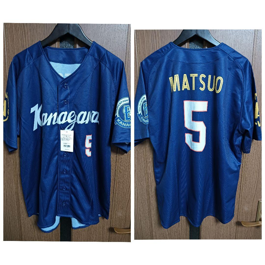 横浜DeNAベイスターズ 松尾汐恩 #5 Kanagawaユニフォーム タグ付き