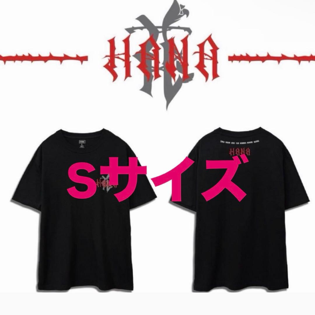 【新品未開封】HANA Tシャツ Sサイズ 公式