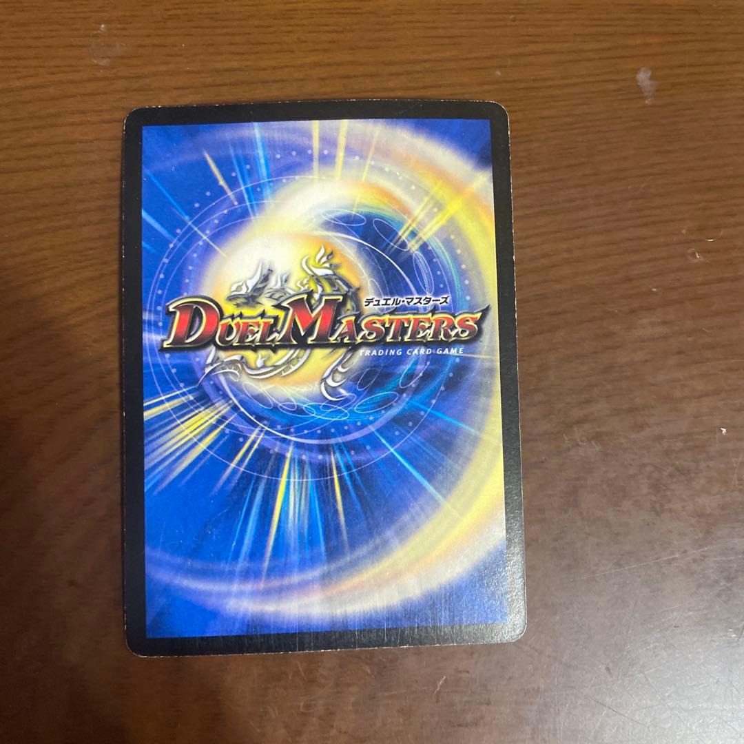 邪眼皇ロマノフ1世 シークレット デュエマ 初期