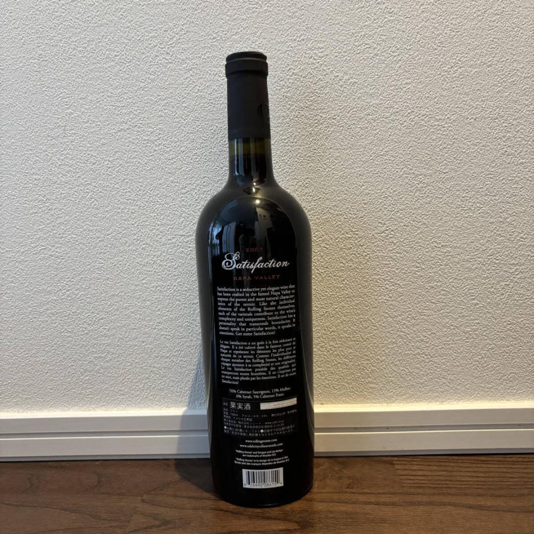 ローリングストーンズ オリジナル赤ワイン サティスファクション 箱入り