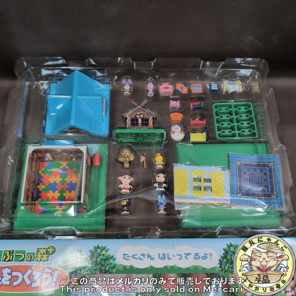 の*プ様 ひろげよう!みんなの森 「どうぶつの森+ 森をつくろう!」