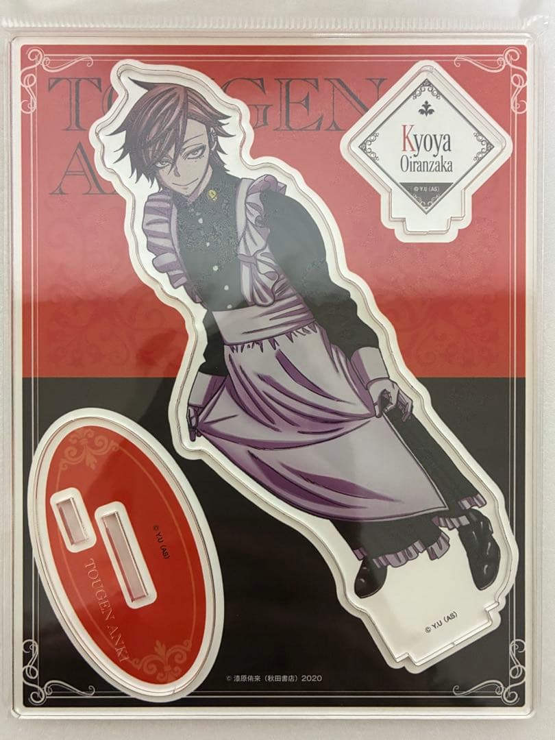 花魁坂京夜　メイド　桃源暗鬼　アクリルスタンド　ツリービレッジ