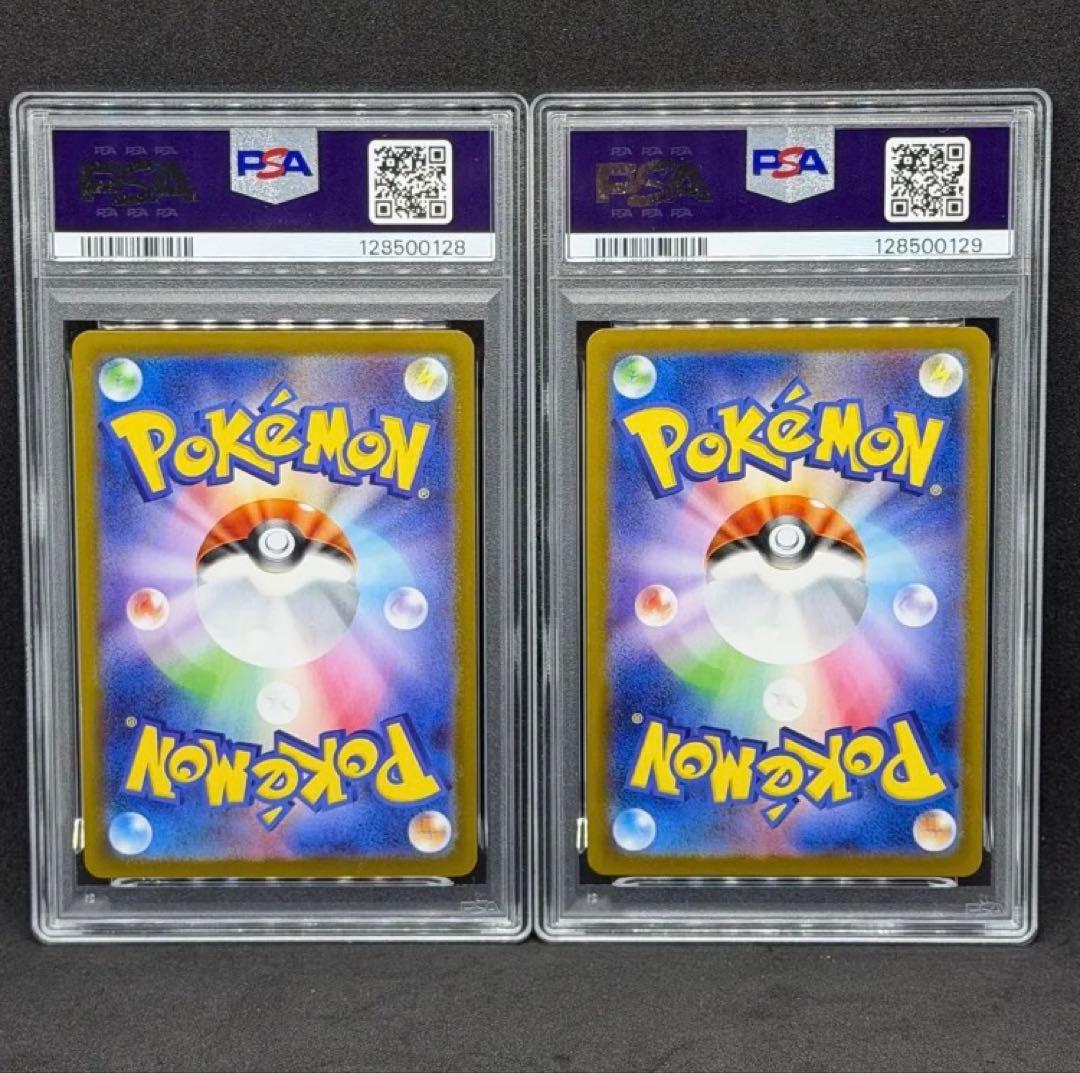 PSA10 連番 セット　ロケット団のニャース ロケット団のソーナンス AR