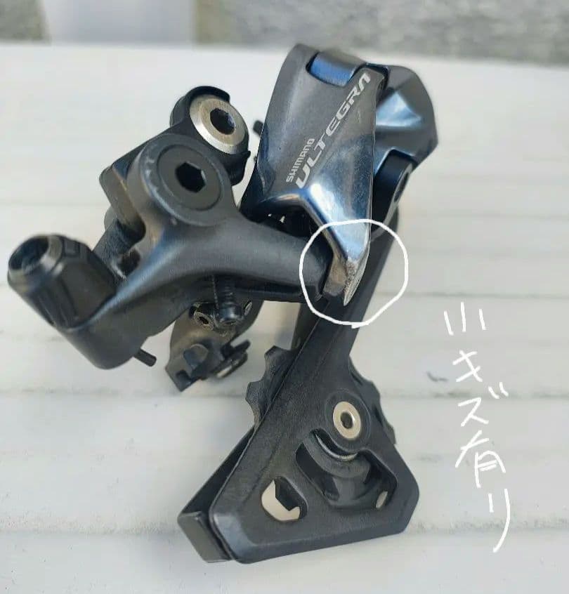 ナダル　Shimano Ultegra ST-R8000